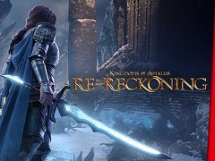 Nintendo Switch版「Kingdoms of Amalur: Re-Reckoning」が3月16日に発売。新DLC“Fatesworn”は2021年後半に配信予定