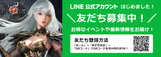 画像集#008のサムネイル/「ラスト・ラグナレク」，バレンタインイベントで新女神“恋夢の女神”が登場