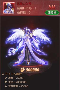 画像集 No.004のサムネイル画像 / 「ラスト・ラグナレク」，月見イベントに新衣装セット「明月の眷属」が登場