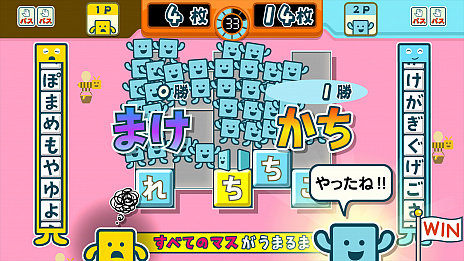 画像集#009のサムネイル/「ことばのパズル もじぴったんアンコール」の新情報公開。“たいせんモード”の詳細や,超上級者向けステージなどが明らかに