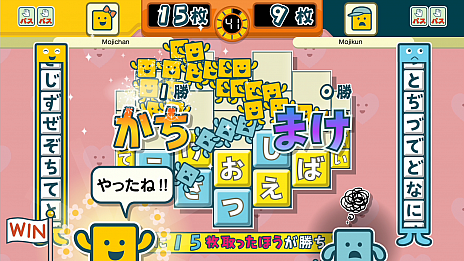 画像集#011のサムネイル/「ことばのパズル もじぴったんアンコール」の新情報公開。“たいせんモード”の詳細や,超上級者向けステージなどが明らかに
