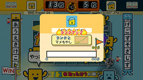 画像集#013のサムネイル/「ことばのパズル もじぴったんアンコール」の新情報公開。“たいせんモード”の詳細や,超上級者向けステージなどが明らかに
