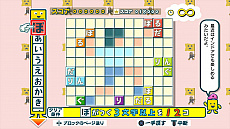 画像集#005のサムネイル/4月8日発売「ことばのパズル もじぴったんアンコール」,IT用語や若者言葉,流行語を元にした“いまどきステージ”一挙公開。PS4,Switch版は体験版も配信中!