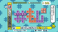 画像集#009のサムネイル/4月8日発売「ことばのパズル もじぴったんアンコール」,IT用語や若者言葉,流行語を元にした“いまどきステージ”一挙公開。PS4,Switch版は体験版も配信中!