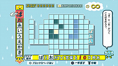 画像集#010のサムネイル/4月8日発売「ことばのパズル もじぴったんアンコール」,IT用語や若者言葉,流行語を元にした“いまどきステージ”一挙公開。PS4,Switch版は体験版も配信中!