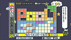 画像集#011のサムネイル/4月8日発売「ことばのパズル もじぴったんアンコール」,IT用語や若者言葉,流行語を元にした“いまどきステージ”一挙公開。PS4,Switch版は体験版も配信中!