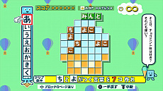 画像集#013のサムネイル/4月8日発売「ことばのパズル もじぴったんアンコール」,IT用語や若者言葉,流行語を元にした“いまどきステージ”一挙公開。PS4,Switch版は体験版も配信中!
