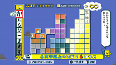 画像集#015のサムネイル/4月8日発売「ことばのパズル もじぴったんアンコール」,IT用語や若者言葉,流行語を元にした“いまどきステージ”一挙公開。PS4,Switch版は体験版も配信中!