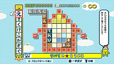 画像集#017のサムネイル/4月8日発売「ことばのパズル もじぴったんアンコール」,IT用語や若者言葉,流行語を元にした“いまどきステージ”一挙公開。PS4,Switch版は体験版も配信中!