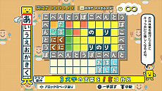 画像集#019のサムネイル/4月8日発売「ことばのパズル もじぴったんアンコール」,IT用語や若者言葉,流行語を元にした“いまどきステージ”一挙公開。PS4,Switch版は体験版も配信中!