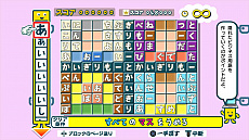 画像集#021のサムネイル/4月8日発売「ことばのパズル もじぴったんアンコール」,IT用語や若者言葉,流行語を元にした“いまどきステージ”一挙公開。PS4,Switch版は体験版も配信中!
