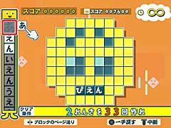 4月8日発売「ことばのパズル もじぴったんアンコール」,IT用語や若者言葉,流行語を元にした“いまどきステージ”一挙公開。PS4,Switch版は体験版も配信中!