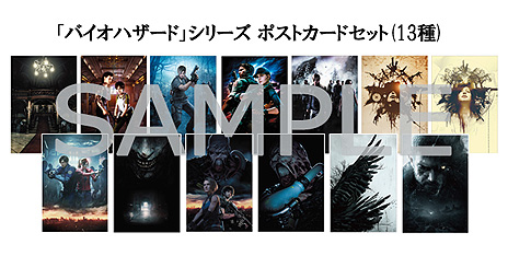画像集#019のサムネイル/「バイオハザード 25th エピソードセレクション」本日発売。ナンバリング作品のPS4版をエピソード別に収録し,Vol.1〜3同時リリース
