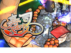 「寿司パーティー」のSwitch版が1月28日より配信へ。銀河を救うため,寿司(エビ)となって寿司と戦うアクションSTG
