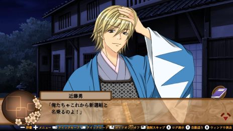 画像集#023のサムネイル/「幕末恋華新選組 尽忠報国の士」の発売日が6月17日に決定。キービジュアルも公開
