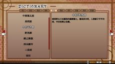 画像集#025のサムネイル/「幕末恋華新選組 尽忠報国の士」の発売日が6月17日に決定。キービジュアルも公開