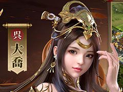 【PR】「覇王の業」が本日正式サービスを開始。事前登録者数30万人突破に伴う特典配布に加え,記念キャンペーンで高額賞金獲得のチャンスあり