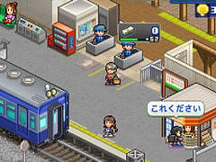 Switch用DL専用ソフト「箱庭シティ鉄道」が2月4日から配信。駅の設備を充実させて,鉄道利用者を増やしていく駅経営シミュレーション