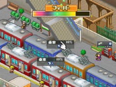 かわいいドット絵の駅を発展させるSwitch向けソフト「箱庭シティ鉄道」インプレッション。遊びやすく,気持ちがホッコリする経営シム