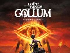 2つの人格を持つゴラムが指輪のため,過酷な道のりを旅する。Switch版「The Lord of the Rings: Gollum」,12月14日に発売