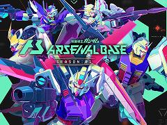 「機動戦士ガンダム アーセナルベース」の商品紹介PV公開,詳細なゲームシステムが明らかに。特典つきスターターデッキの予約もスタート