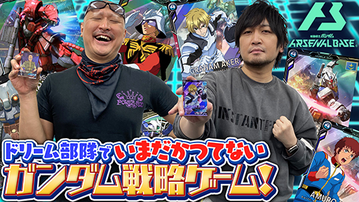 ڵưΥάȤŨ˲衪ɥ꡼臘ॲڥʥ١