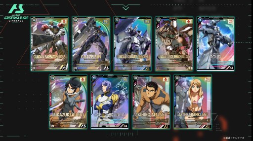 画像集 No.003のサムネイル画像 / 「機動戦士ガンダム アーセナルベース」新シーズン“LINXTAGE<SEASON:02>”稼働開始。水星の魔女や鉄血のオルフェンズを追加