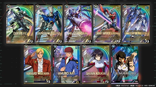 画像集 No.008のサムネイル画像 / 「機動戦士ガンダム アーセナルベース」,LINXTAGE SEASON:04の稼働を本日スタート。「SEED DESTINY」「ポケ戦」などのMS&PLが登場