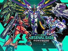 「機動戦士ガンダム アーセナルベース」,新シリーズ「FORSQUAD SEASON:01」を2月下旬に稼働開始。主題歌にももいろクローバーZを起用