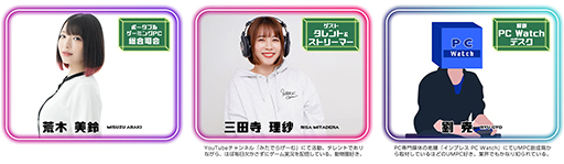 画像集 No.005のサムネイル画像 / 携帯型ゲームPC特化型イベント「ポータブルゲーミングPC 第1回フェス」4月17日に開催。「ONEXPLAYER 2」の実機を体験，購入できる