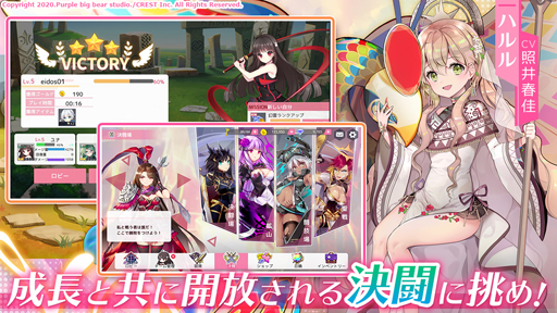 画像集#004のサムネイル/スマホアプリ「エイドス-幻想少女と夢の大陸-」が2021年早春にリリース。事前登録キャンペーンを実施