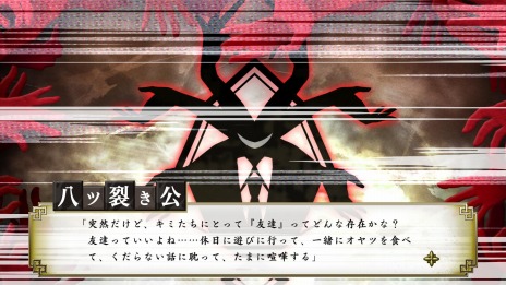 画像集#031のサムネイル/「探偵撲滅」規定ターン内に謎が解けなければゲームオーバー。“捜査シミュレーションパート”のシステムが明らかに
