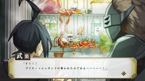 画像集#032のサムネイル/「探偵撲滅」規定ターン内に謎が解けなければゲームオーバー。“捜査シミュレーションパート”のシステムが明らかに