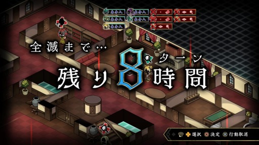 画像集#049のサムネイル/「探偵撲滅」規定ターン内に謎が解けなければゲームオーバー。“捜査シミュレーションパート”のシステムが明らかに