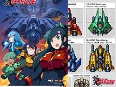 「戦刃アレスタ」のロケーションテストが6月25日から4店舗でスタート。秋葉原Heyではポスターや下敷きなど販売する物販も