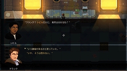 画像集#003のサムネイル/ステルスアクションRPG「Disjunction」日本語版がPS4とSwitchで2021年春に発売