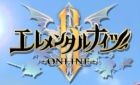 エレメンタルナイツR DARKアーサープレミアムパック
