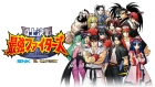 頂上決戦 最強ファイターズ SNK VS. CAPCOM