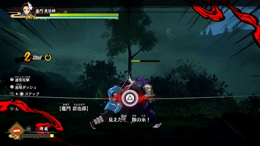 画像集#018のサムネイル/「鬼滅の刃 ヒノカミ血風譚」を先行プレイ。美しいグラフィックスと簡単操作で原作再現を楽しめる