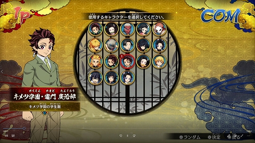 画像集#024のサムネイル/「鬼滅の刃 ヒノカミ血風譚」を先行プレイ。美しいグラフィックスと簡単操作で原作再現を楽しめる