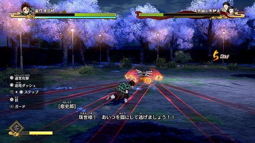 画像集#028のサムネイル/「鬼滅の刃 ヒノカミ血風譚」を先行プレイ。美しいグラフィックスと簡単操作で原作再現を楽しめる