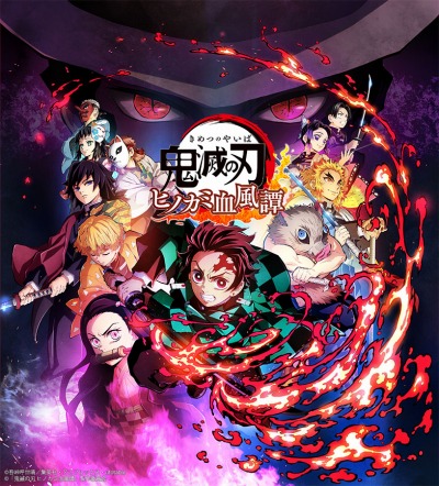 画像集#004のサムネイル/「鬼滅の刃 ヒノカミ血風譚」のソロ＆バーサスモードを総まとめしたPV第4弾が公開。無限列車編の煉獄杏寿郎×猗窩座の戦いも収録