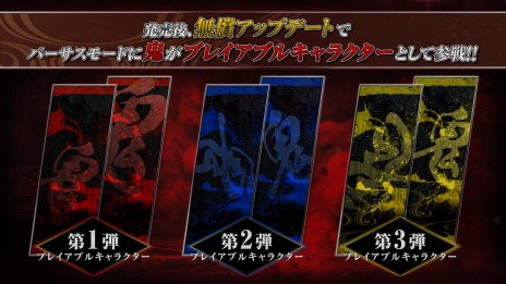 画像集#007のサムネイル/「鬼滅の刃 ヒノカミ血風譚」のソロ＆バーサスモードを総まとめしたPV第4弾が公開。無限列車編の煉獄杏寿郎×猗窩座の戦いも収録