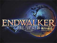 「ファイナルファンタジーXIV: 暁月のフィナーレ」の正式リリースが到着。ティザームービーも公開