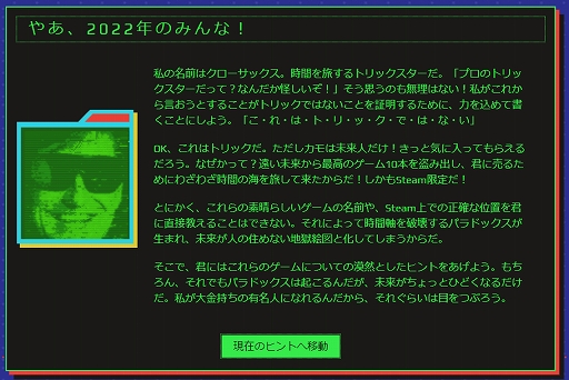 画像集#002のサムネイル/Steam恒例の“サマーセール”が本日スタート。「FFXIV」「モンスターハンターライズ」「Fallout 76」など数千タイトルがラインナップ