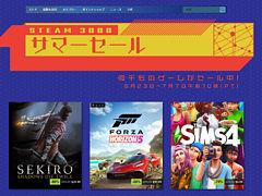 Steam恒例の“サマーセール”が本日スタート。「FFXIV」「モンスターハンターライズ」「Fallout 76」など数千タイトルがラインナップ