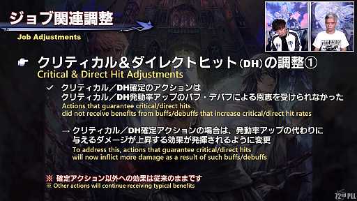 #030Υͥ/FFXIV72ץǥ塼쥿LIVEݡȡ̵糫פ֥ꥢȥ󥸥פʤɡƥĤξܺ٤餫