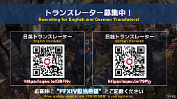 #130Υͥ/FFXIV72ץǥ塼쥿LIVEݡȡ̵糫פ֥ꥢȥ󥸥פʤɡƥĤξܺ٤餫