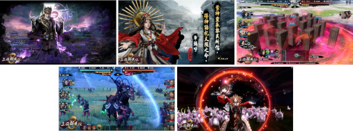 画像集#003のサムネイル/「三国群英伝8」，DLC“天下一武闘大会”と“日出ずる国”の内容を公開