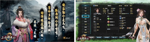 画像集#005のサムネイル/「三国群英伝8」，DLC“天下一武闘大会”と“日出ずる国”の内容を公開